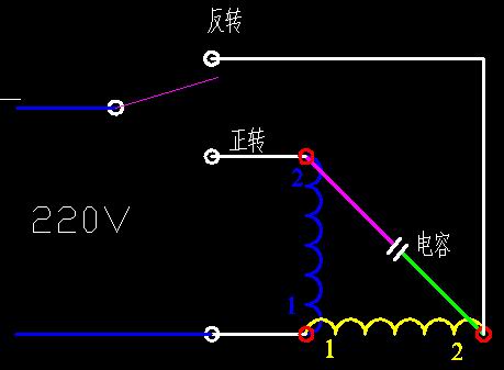 关于单相电机正反转的详细接线图