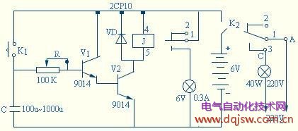 用继电器自制延时开关电路