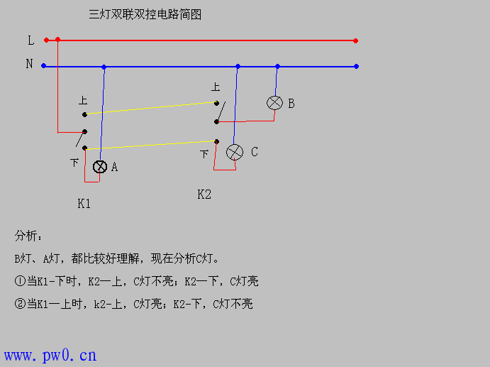一灯双控电路图连接电路实现用两个单刀双掷开关控制