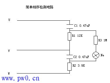 机电之家首页 电工园地 电工知识 电工基础知识 >> 相序检测电路的