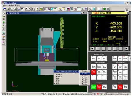 fanuc 铣床编程--铣床对刀