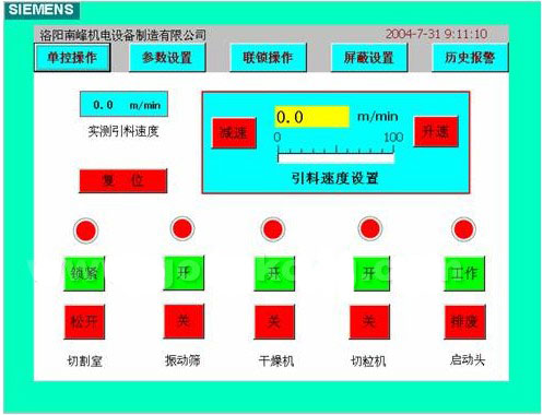 在计算机上进行编程,组态触摸屏的画面,首先定义变量表及区域指针