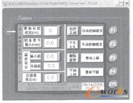 分子筛灌装机主操作界面