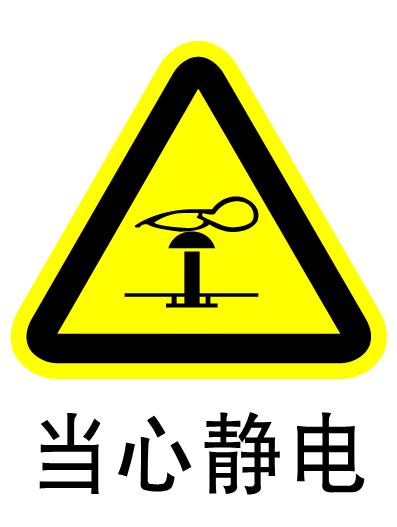 核素sr-90/y-90放射性治疗前列腺增生症临床研究