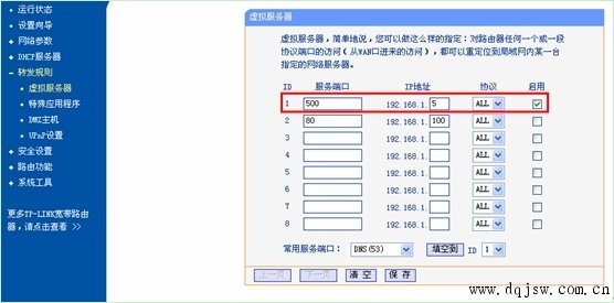 永宏PLC