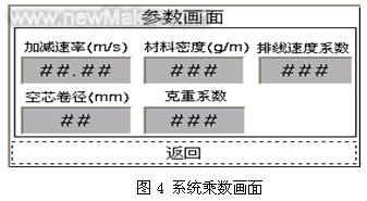 佳工机电网