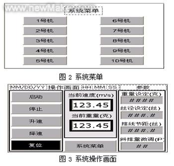 佳工机电网