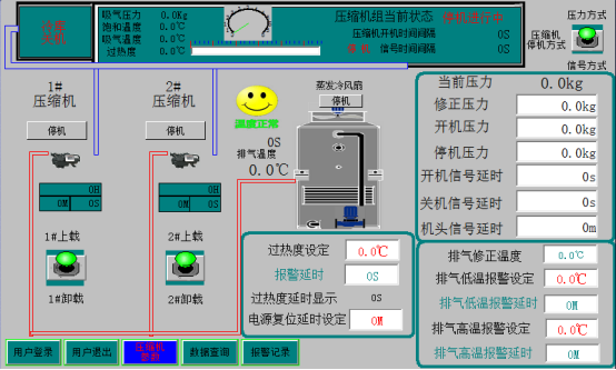 11--蓝普锋PLC应用于冷库制冷自控系统1416.png