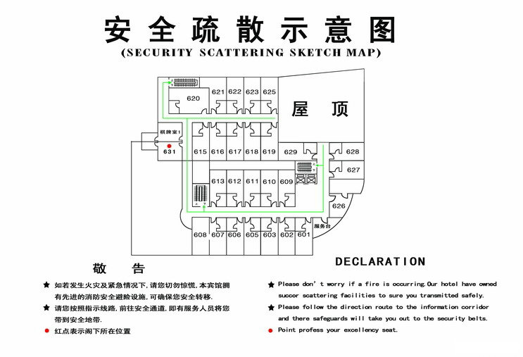 平面圖和消防疏散圖製作||緊急逃生路線圖|消防逃生示意圖|工廠平面圖